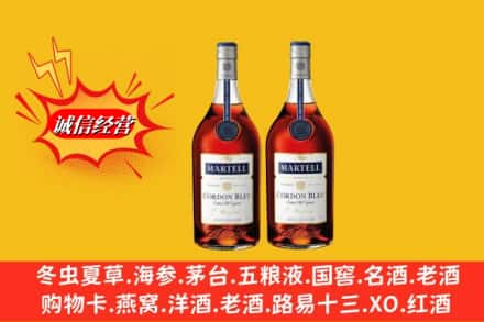 五指高价上门回收洋酒蓝带价格